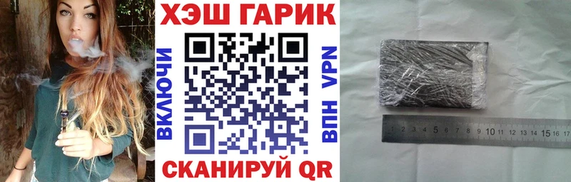 Хочу наркоту Аркадак Галлюциногенные грибы Мефедрон Амфетамин Каннабис ГАШИШ КОКАИН
