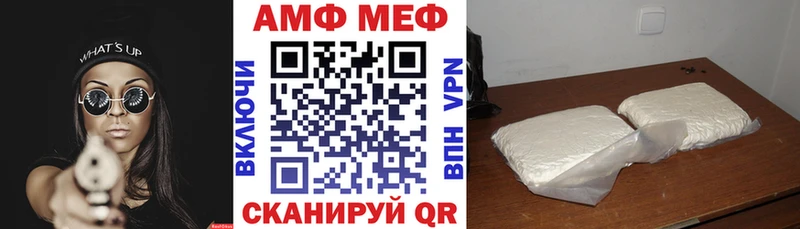 АМФ 98%  сколько стоит  блэк спрут рабочий сайт  Аркадак 
