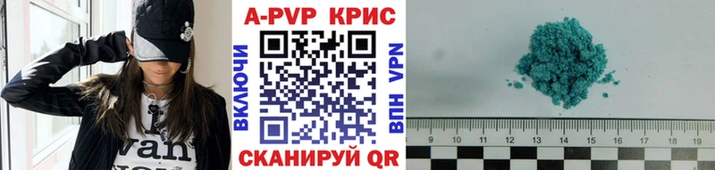 продажа наркотиков  Аркадак  А ПВП мука 