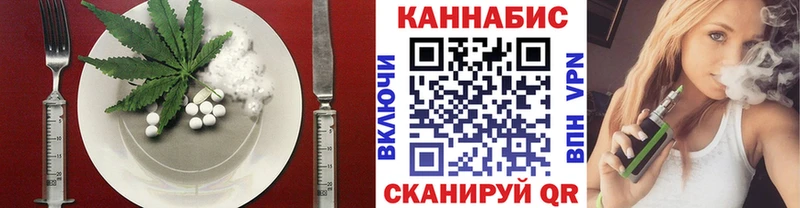 Еда ТГК конопля  Аркадак 