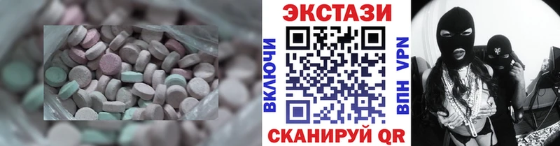 Экстази mix  Аркадак 