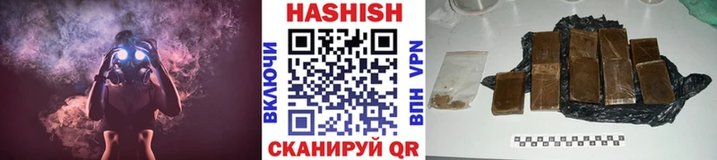 ГАШ индика сатива  mega ТОР  Аркадак 