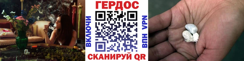 Героин VHQ  kraken ONION  Аркадак 