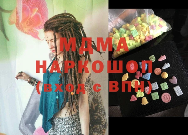 гашик Алзамай