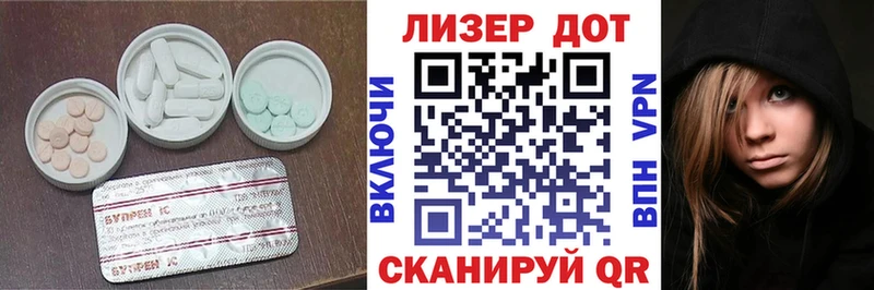 ЛСД экстази ecstasy  наркота  Аркадак 