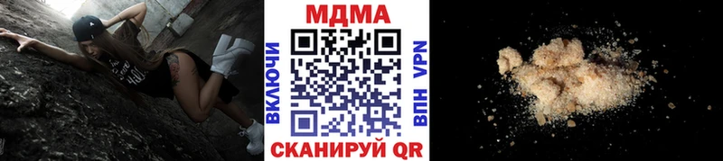MDMA VHQ  ссылка на мегу ТОР  Аркадак 
