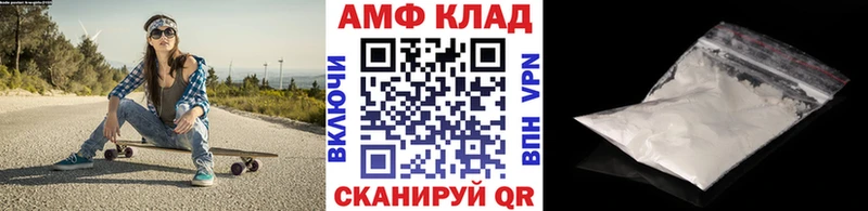Метамфетамин мет  Аркадак 